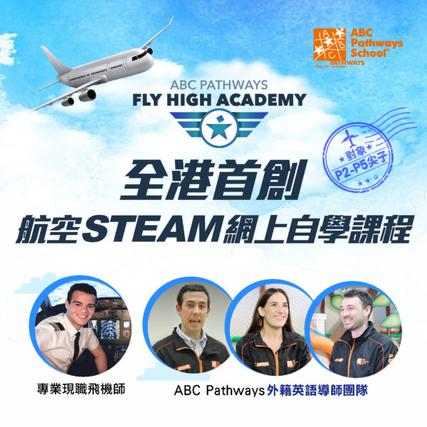 600x600 Project-based course FB-03 600x600 Project-based course FB-03
