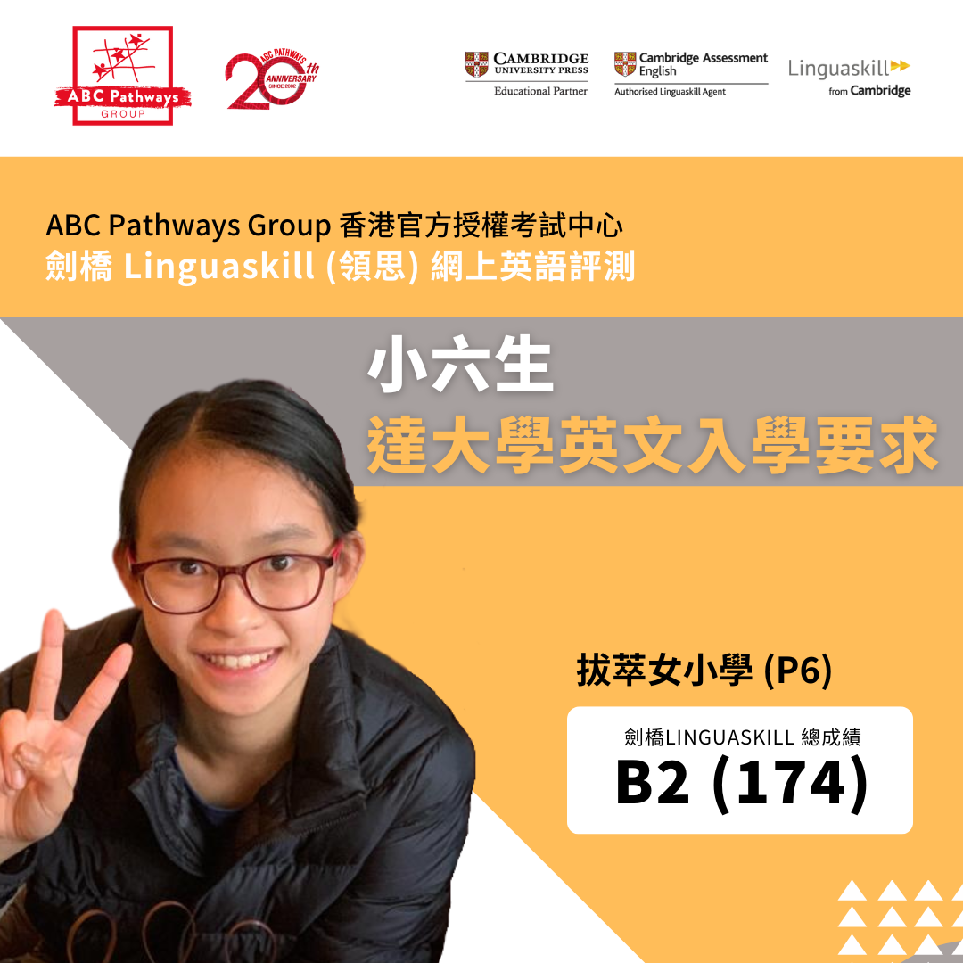 ABC Pathways School - Fun Day - ABC Pathways