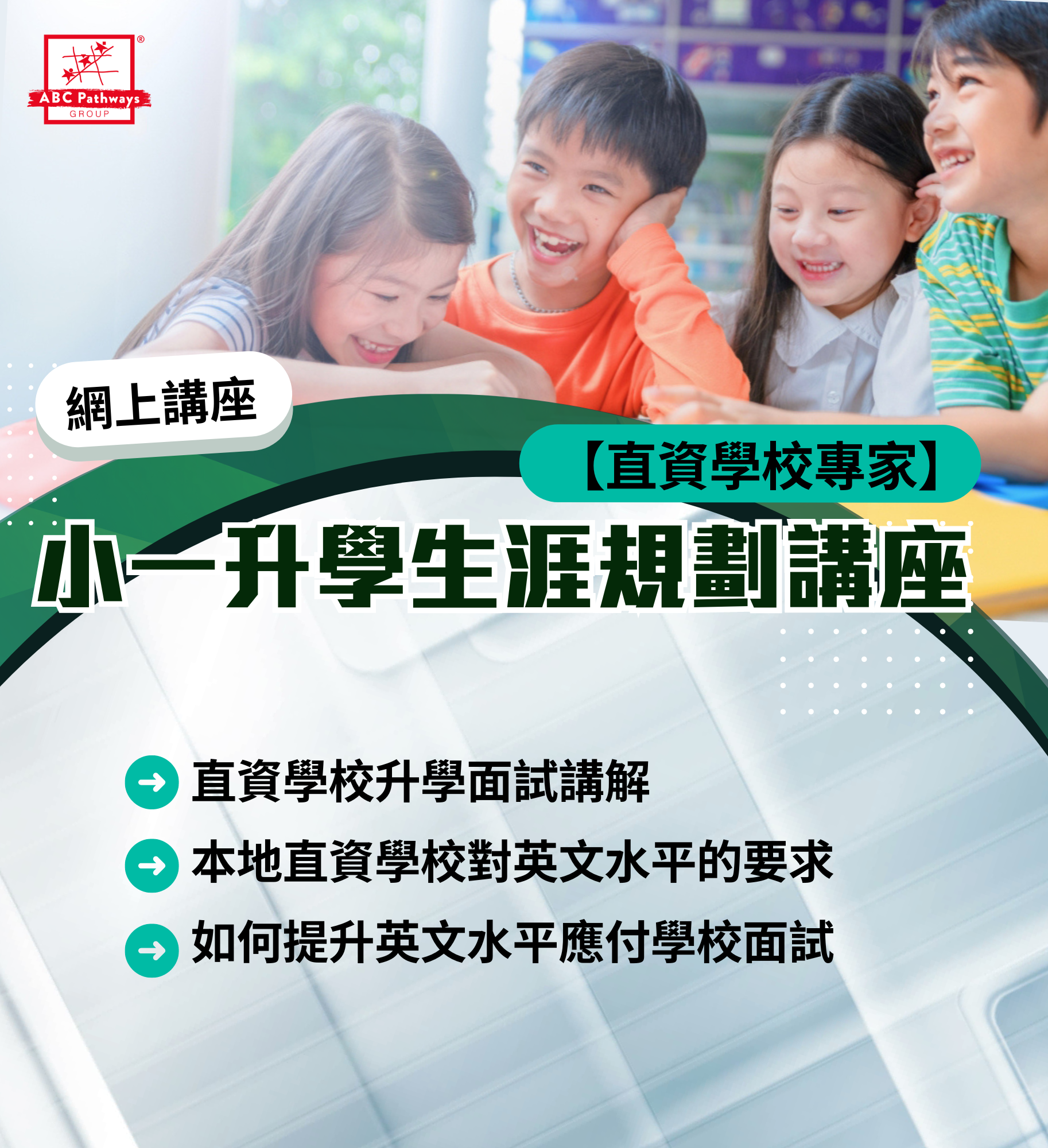 Nov seminar & webinar (2)