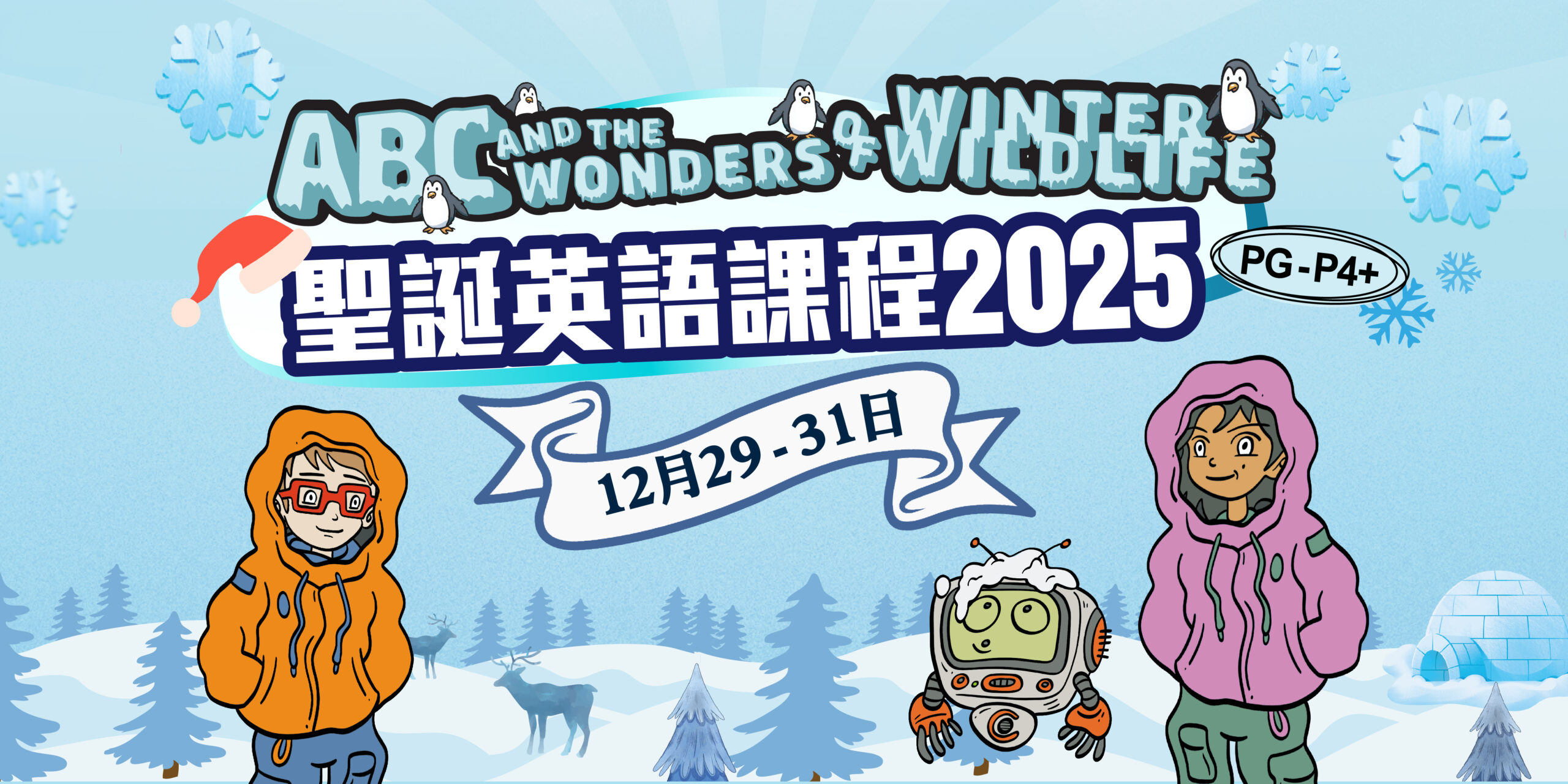 1200x600 px_工作區域 1