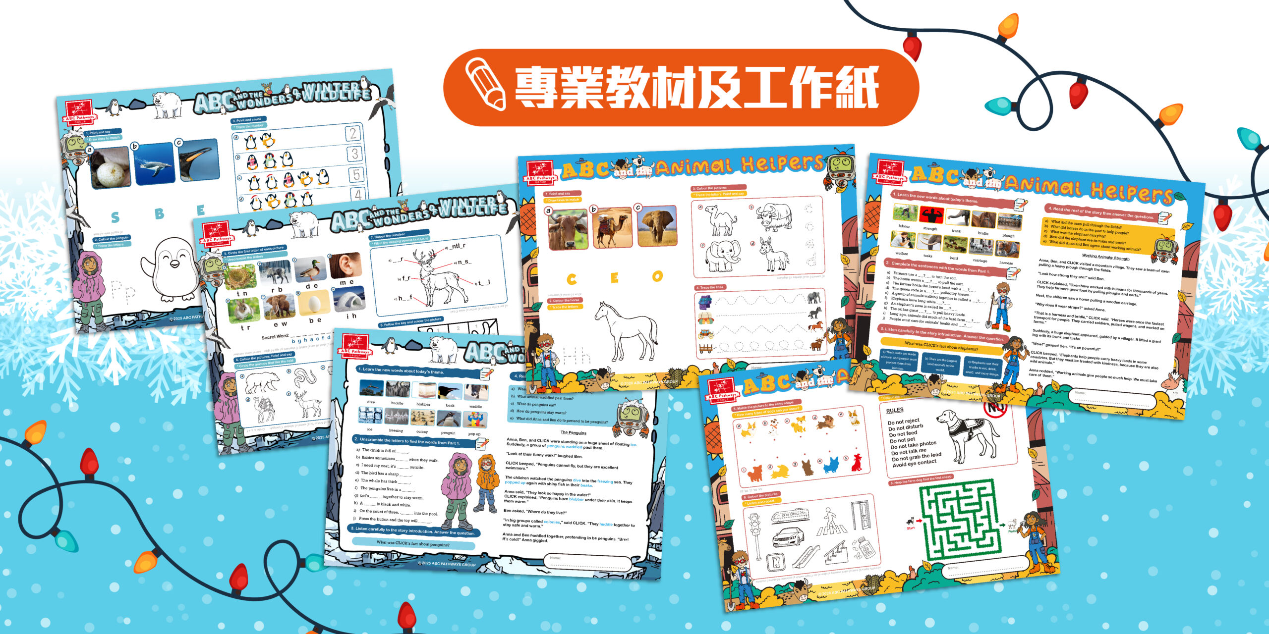 1200x600 px_工作區域 1 複本 2