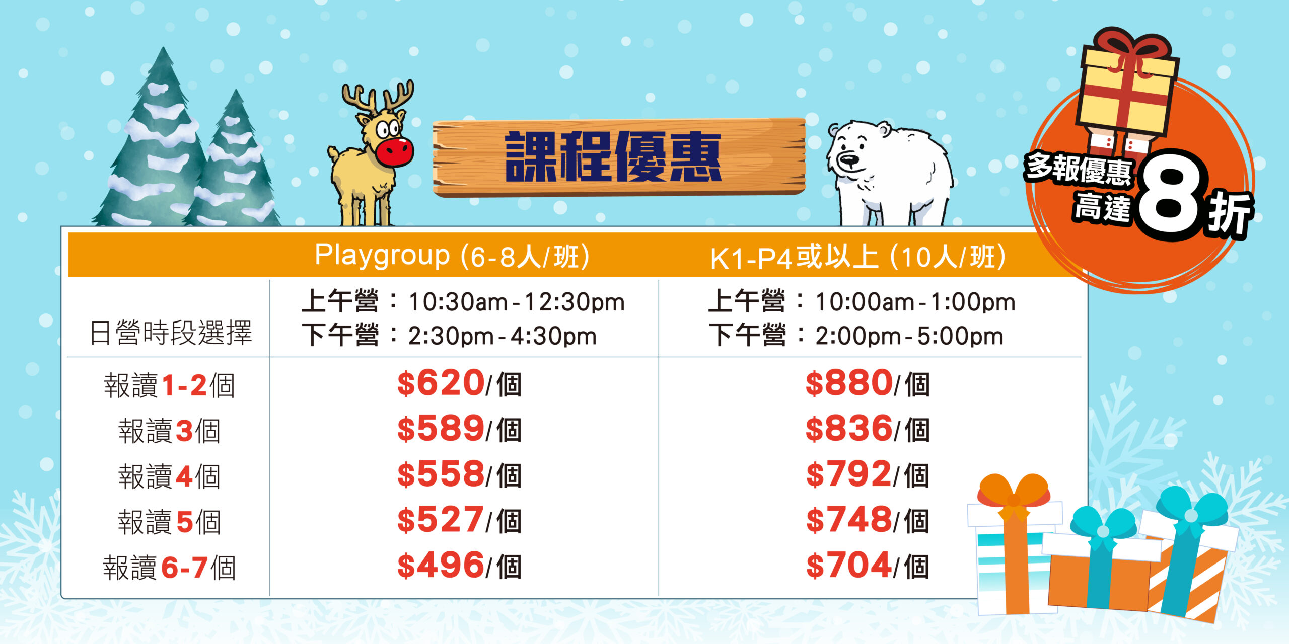 1200x600 px_工作區域 1 複本